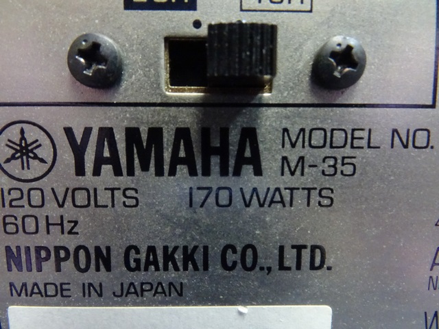 (70 Watts) Amplificateur intégré - Image 3