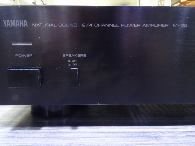 (70 Watts) Amplificateur intégré - Image 4