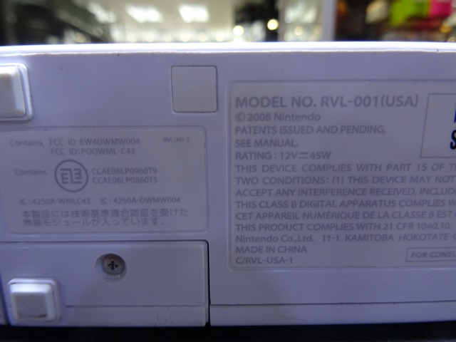 console nintendo wii + ac - Image 4