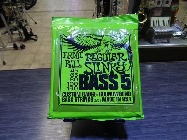 corde de bass electrique  - Image 1