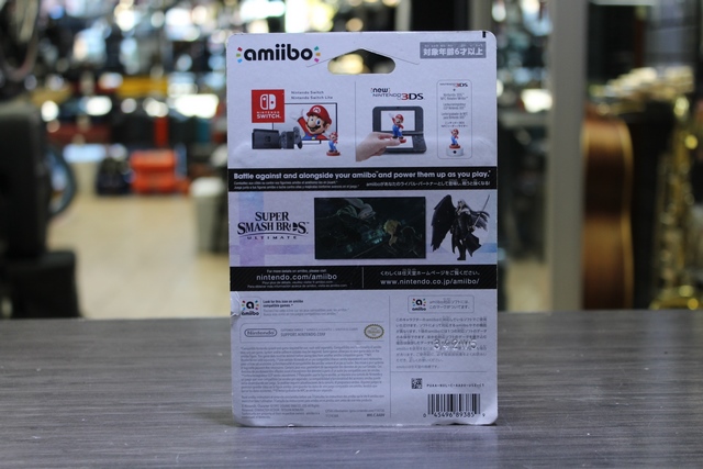 Sephiroth  (scelle) - Image 3