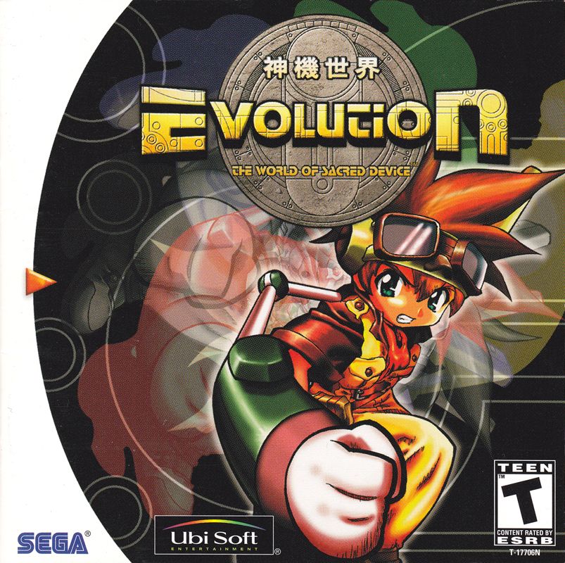 Evolution (sans pochette) - Image 1