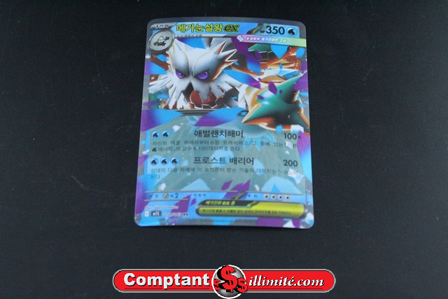 Mega Abomasnow EX 018/063 (Coreen) - Image 1