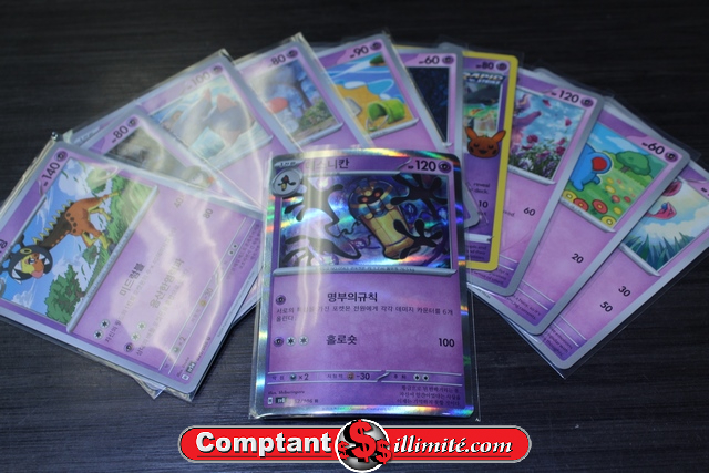 Lot (Psychic) cartes Pokemon (12) Moitiee Coreen - Image 1