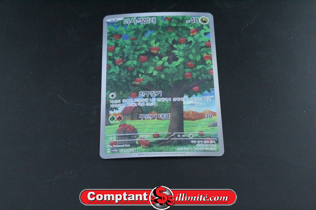 Applin 077/066 (Coreen) Pokemon carte pokemon