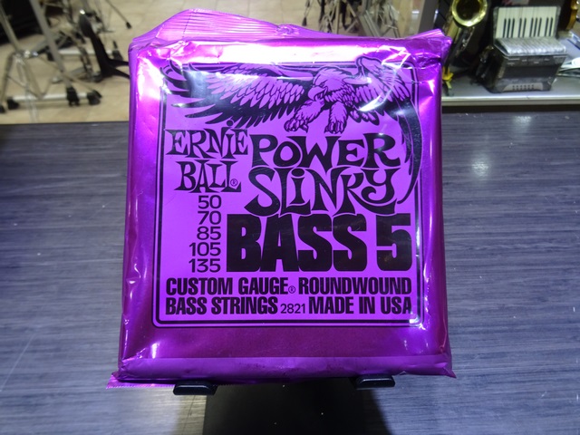 corde de bass electrique Ernie Ball power slinky bass 5 (50-135)